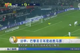 MILAN- CBA常规赛窗口期走向成谜，巴黎圣日耳曼再遭质疑，压力陡增，数据趋势出现新变化